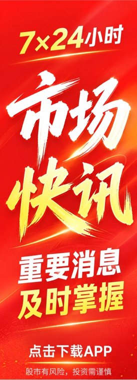央行发布关于人民币汇率的政策立场:汇率与经常账户不存在简单线性关系